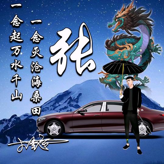 《幸福在路上》〉