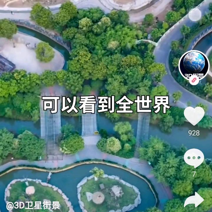 开心美一天