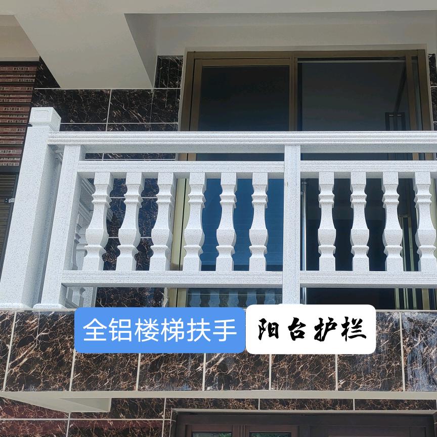 新化县娄底市全铝楼梯扶手批发