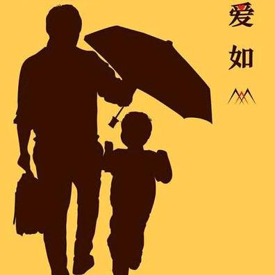 有你幸福