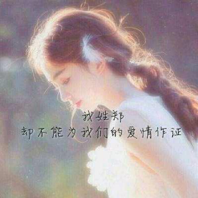 郑*点钱