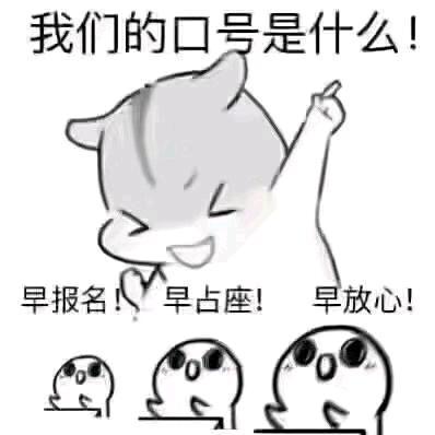 耶鲁专升本平顶山集训校区