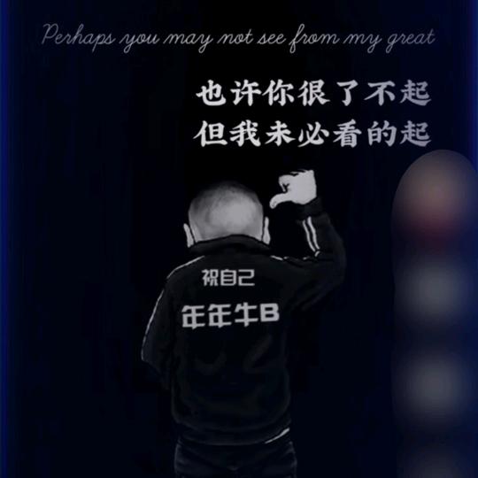 迷徒