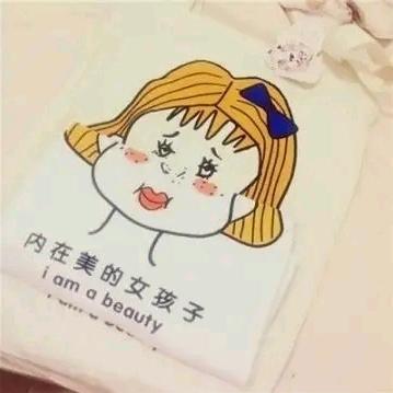 日常