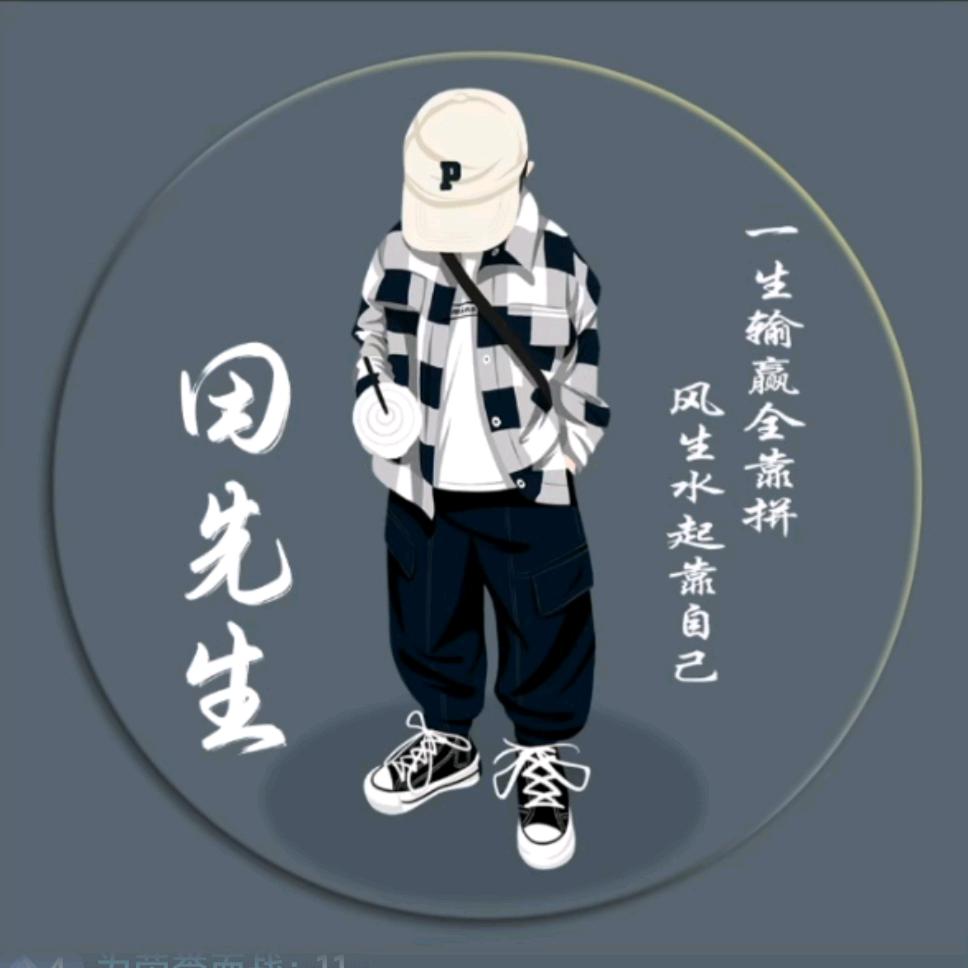🈚心