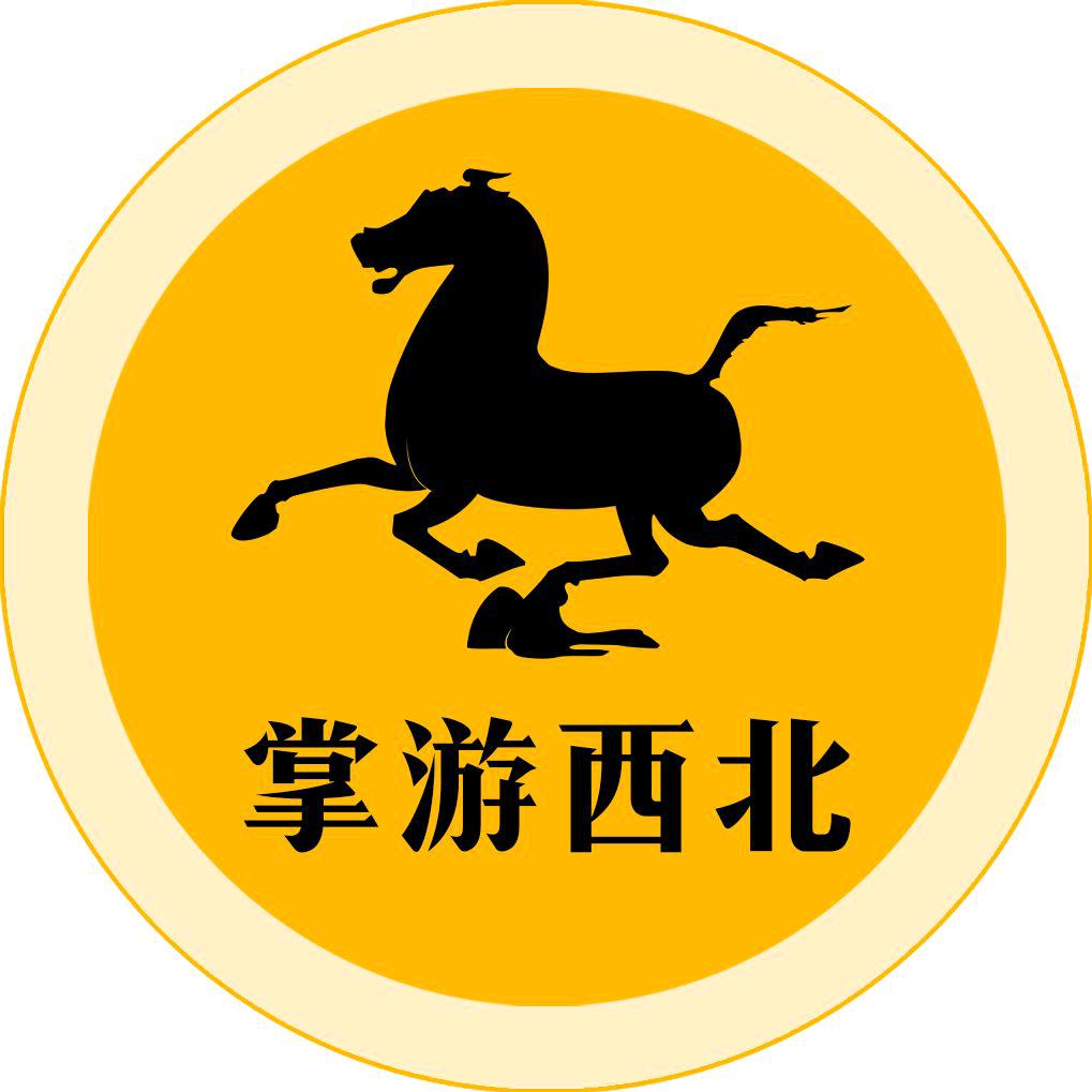 掌游西北
