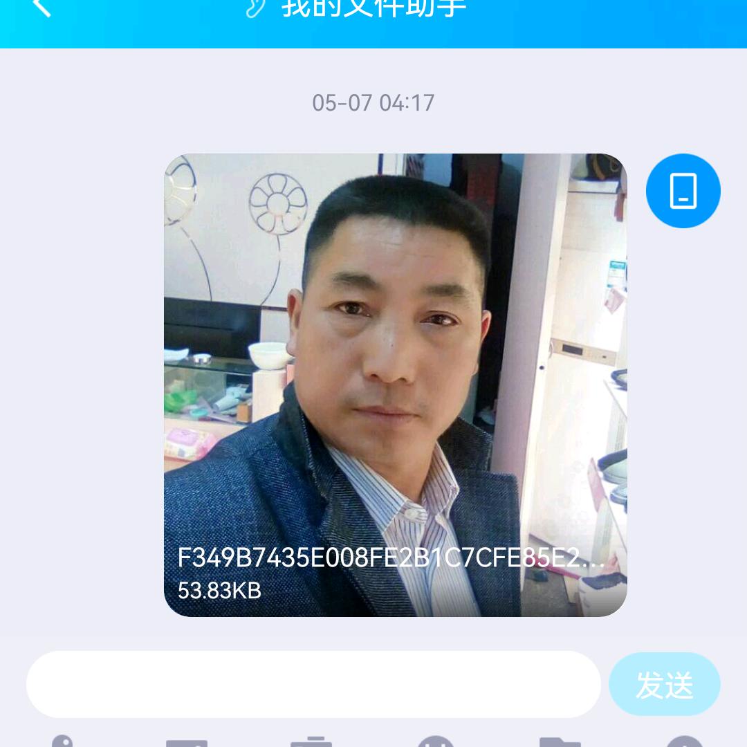 高山老农民