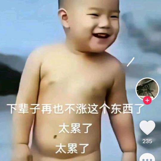 开心❤️果