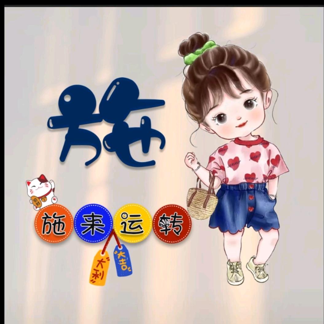 大妞子