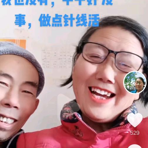张三姐