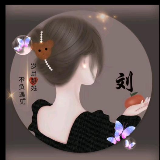 丑小丫