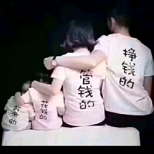 君子兰