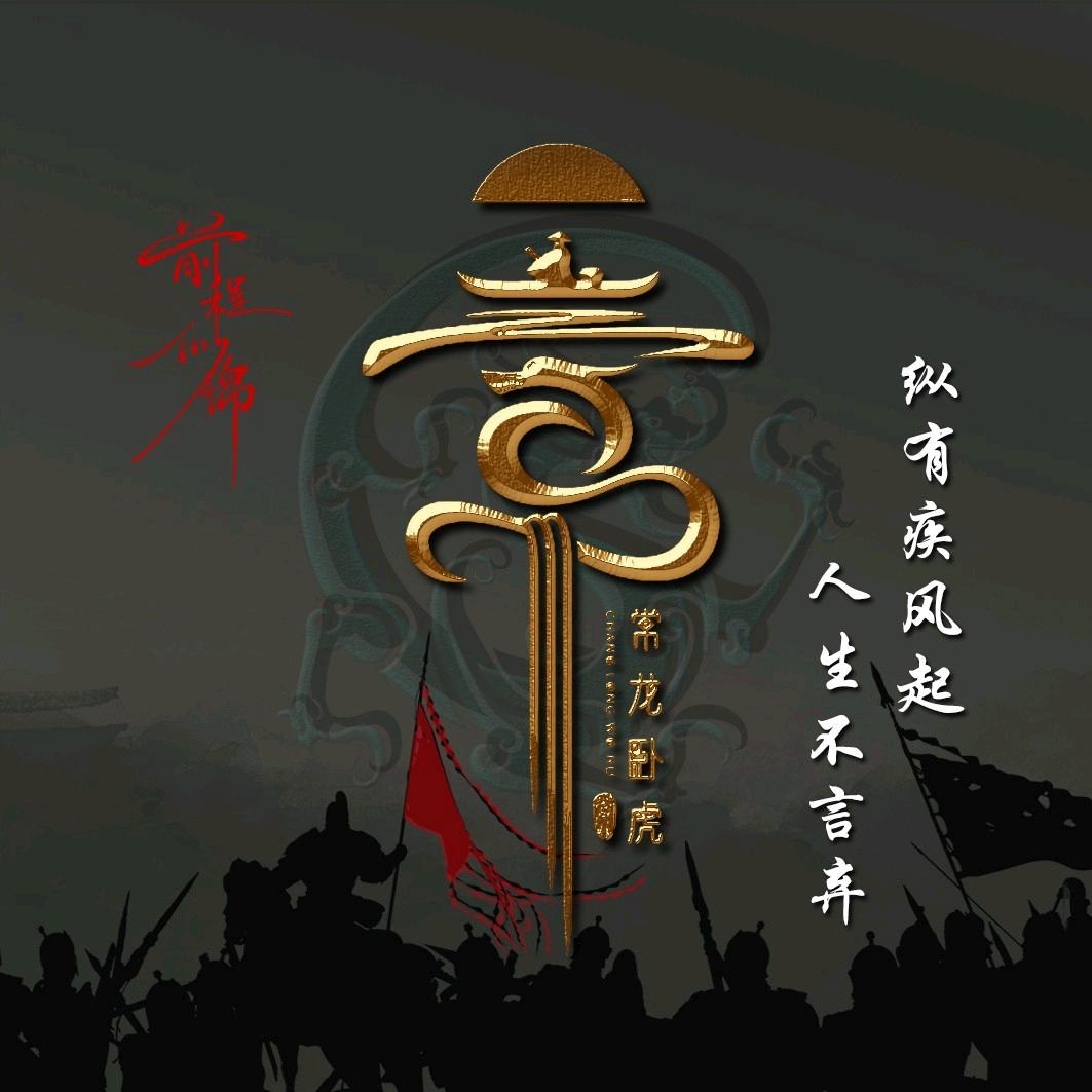 快乐