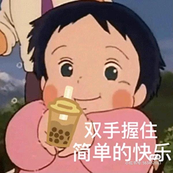 朱咩嘢？