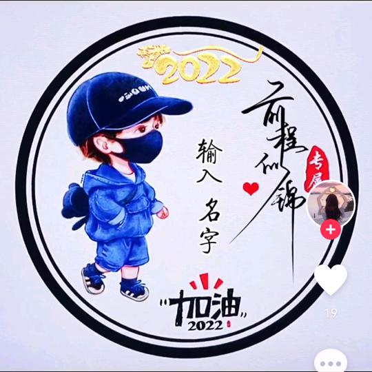 ✨杰哥💫