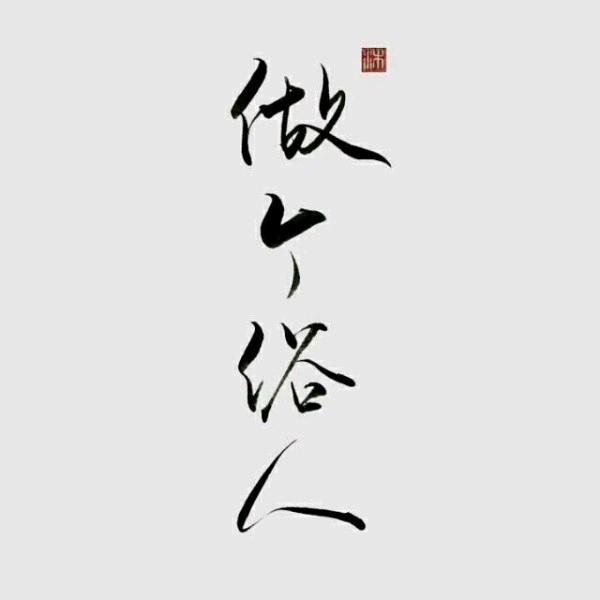 小手炽热（三角洲行动）