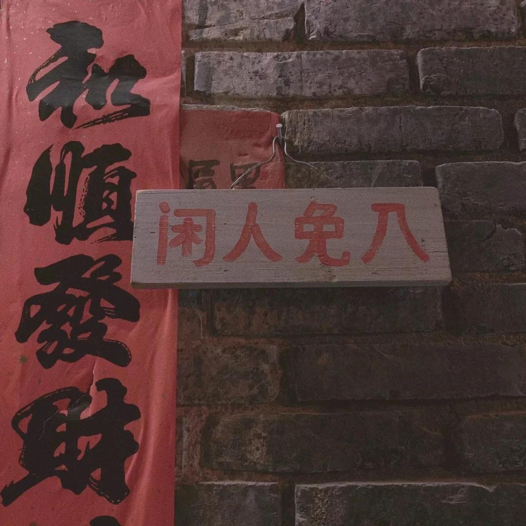 村里唯一一个大学生