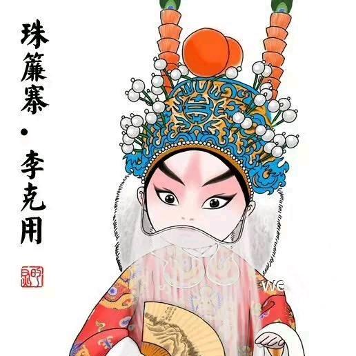 太保推杯换大斗