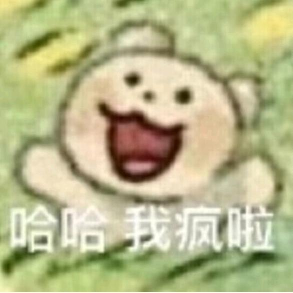 球球
