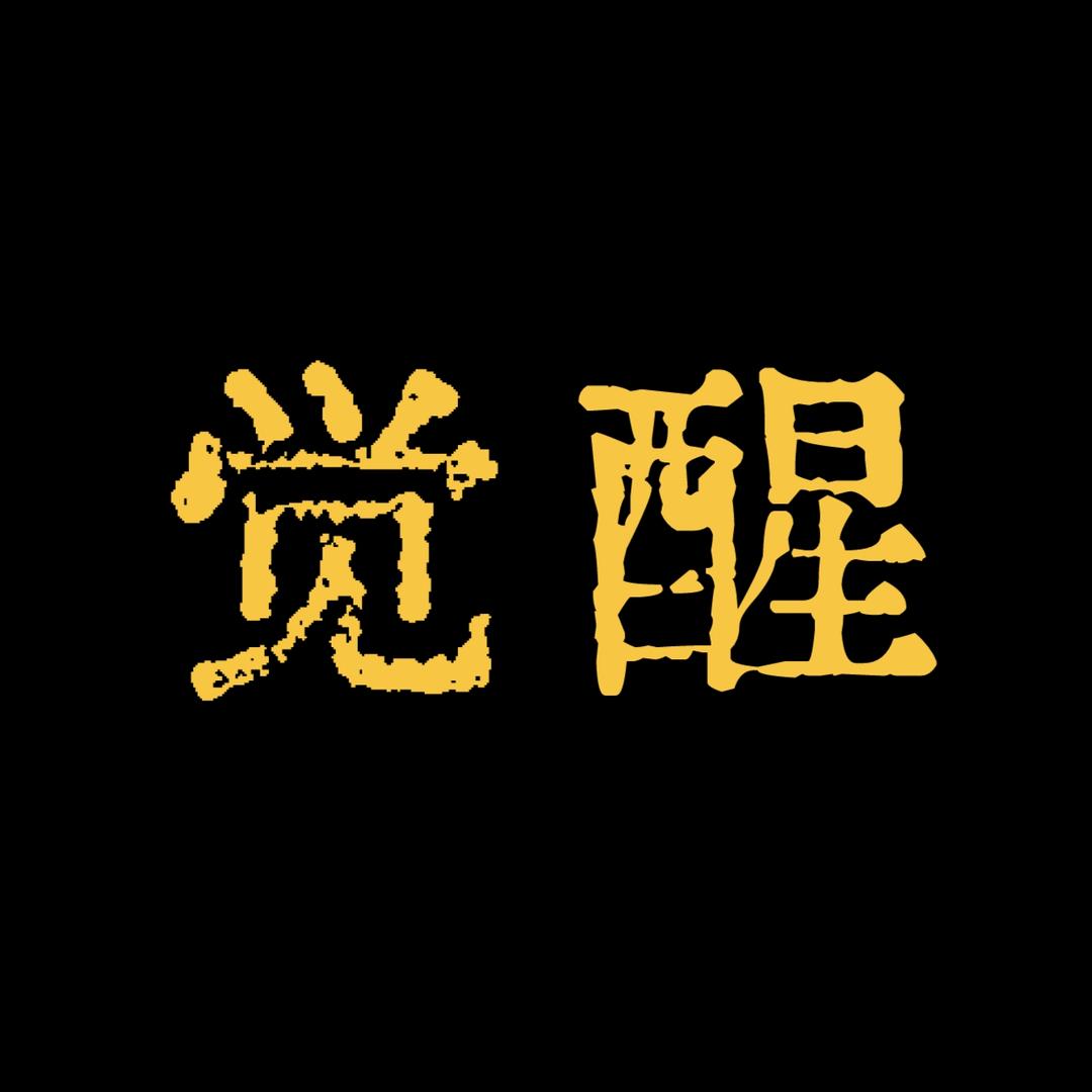 秦自牧