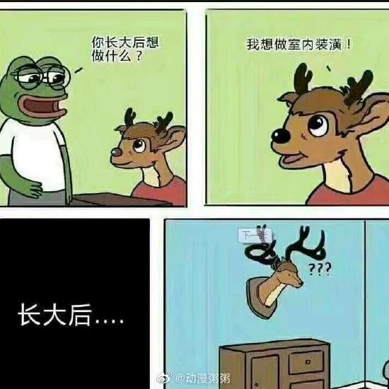 渔乐