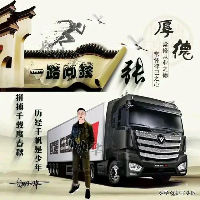 一缕阳光（传奇大舞台）