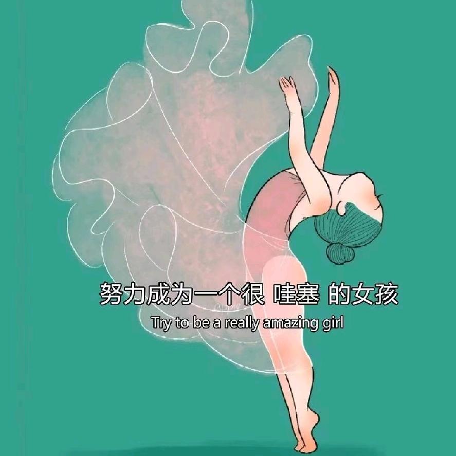 财袁滚滚