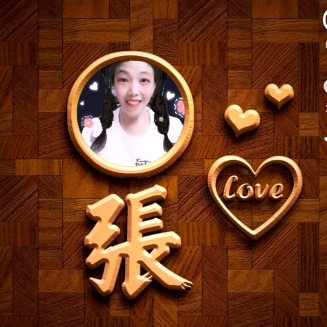 张芬