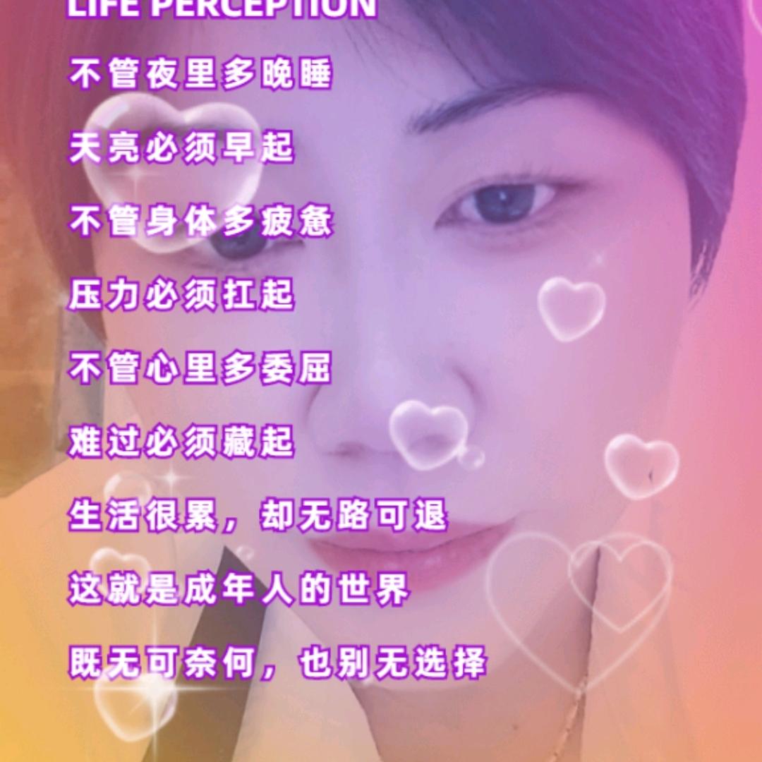 ℋღ᭄彭然🍒心动᭄💞࿐