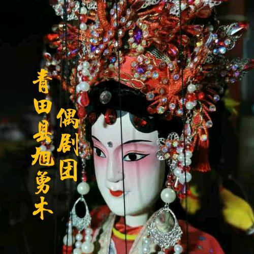 双儿