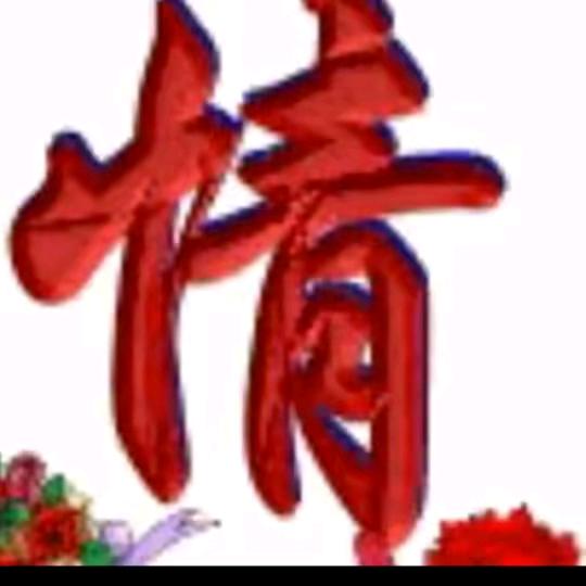 用户5176855287438