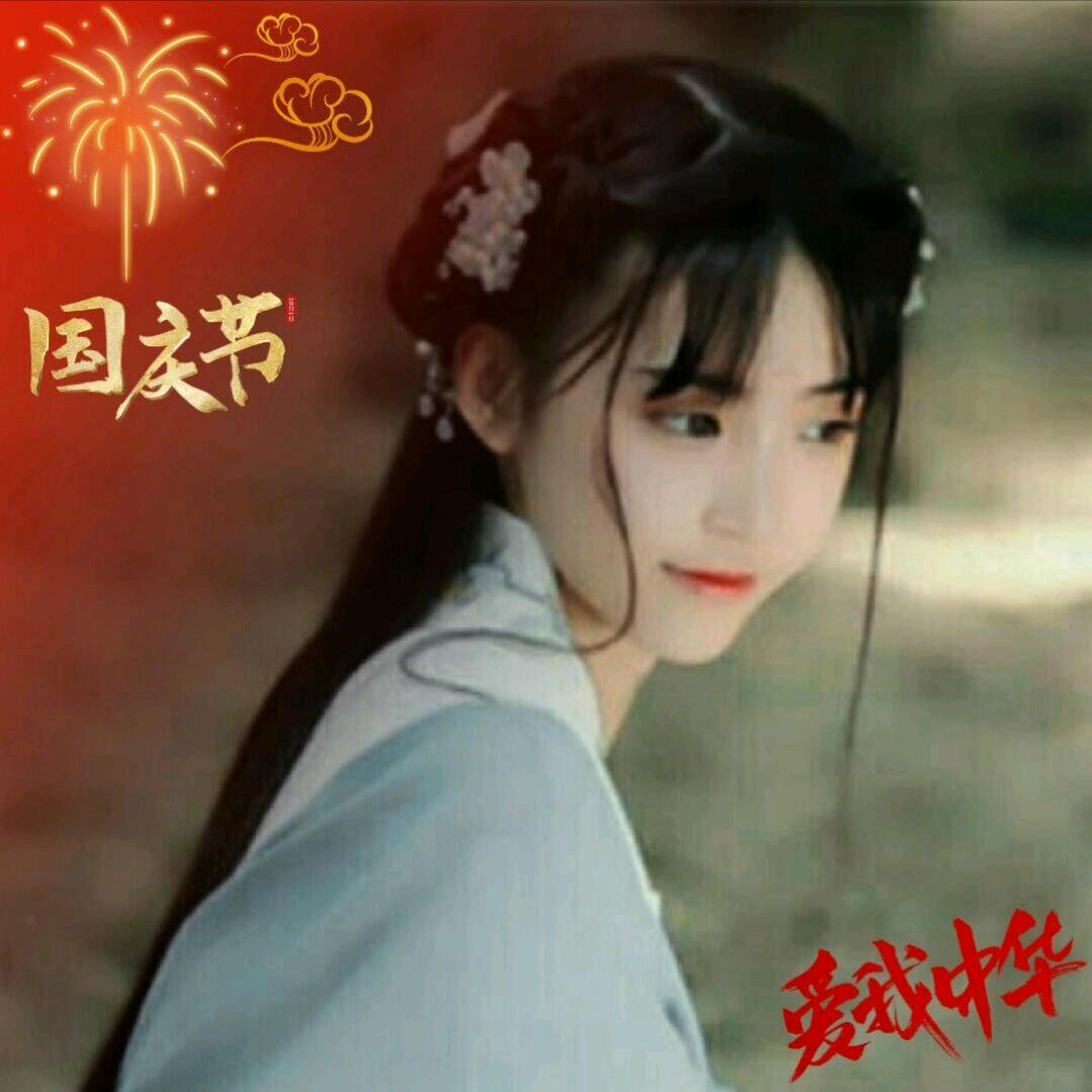花儿