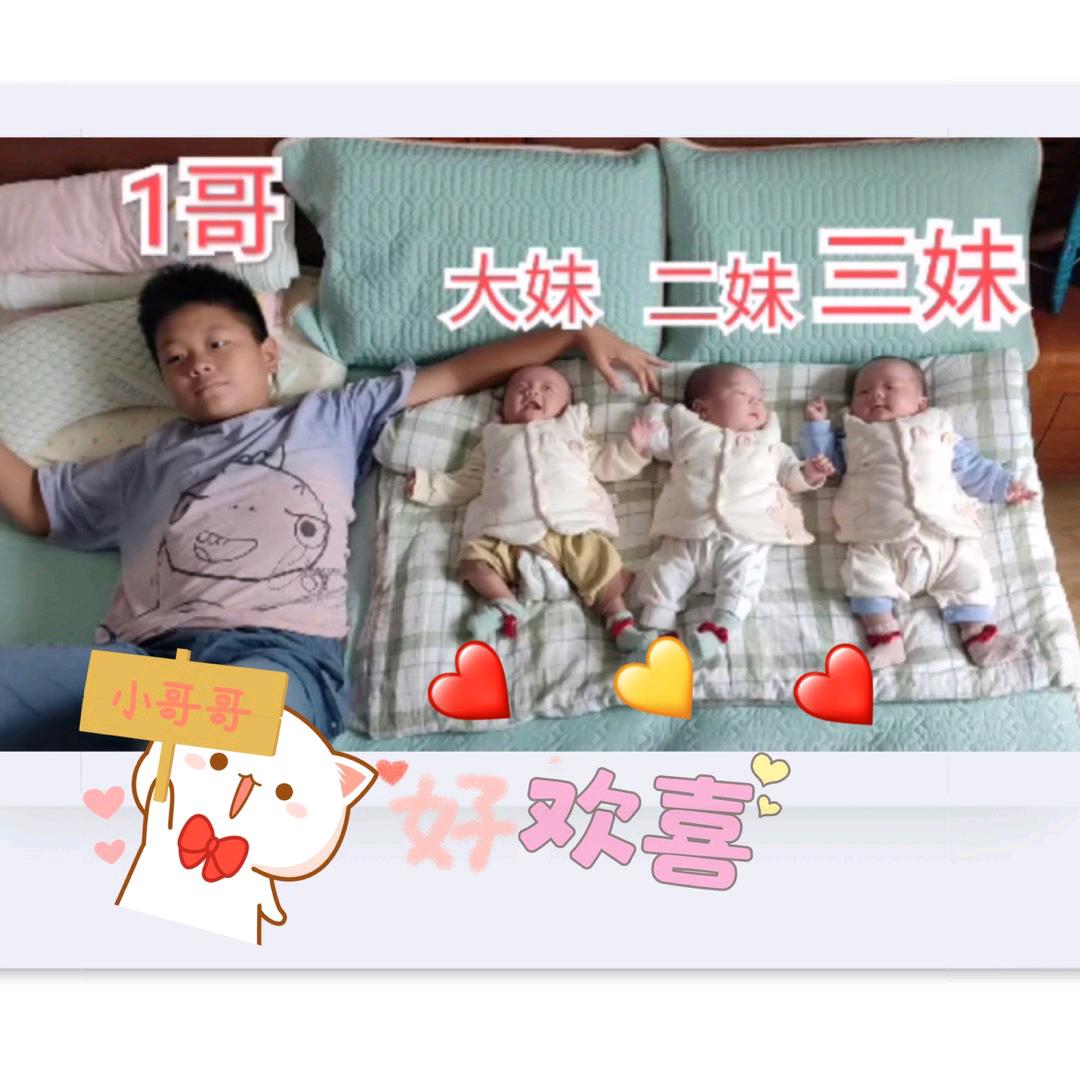三胞胎好欢喜成长记录