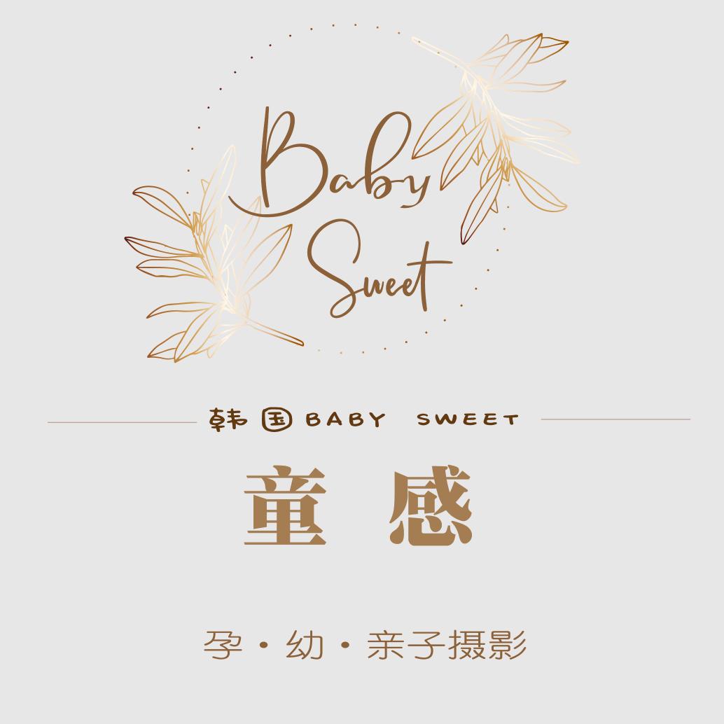汝州市童感BABY SWEET摄影