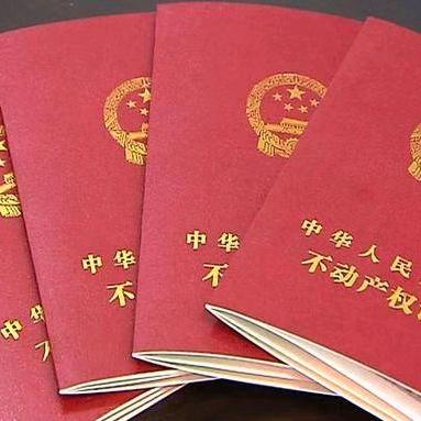 天利二手房小余有关必回