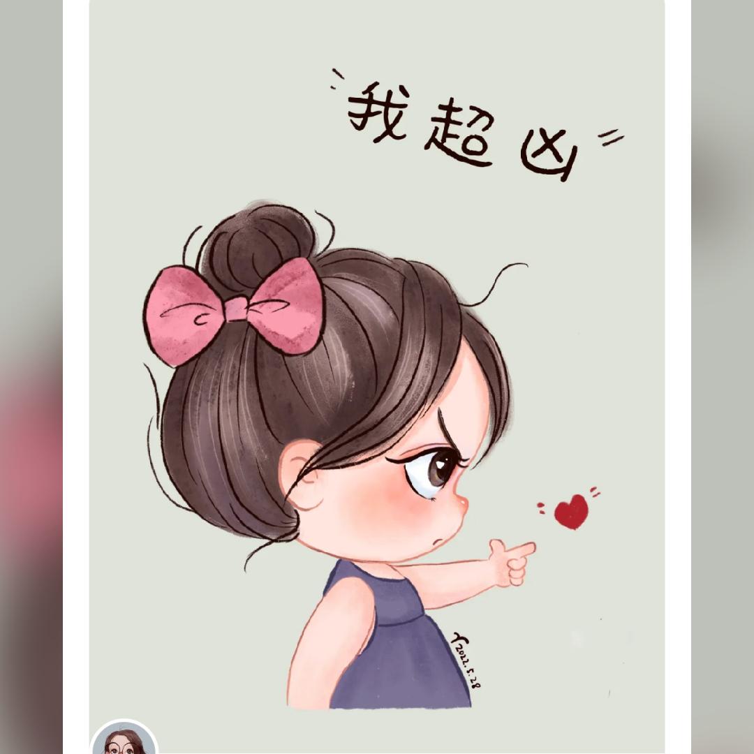 刘     口水