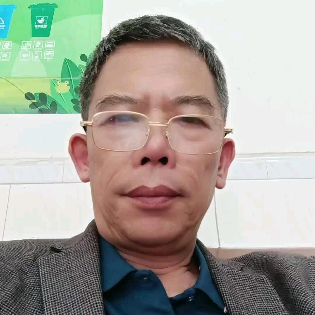 四公