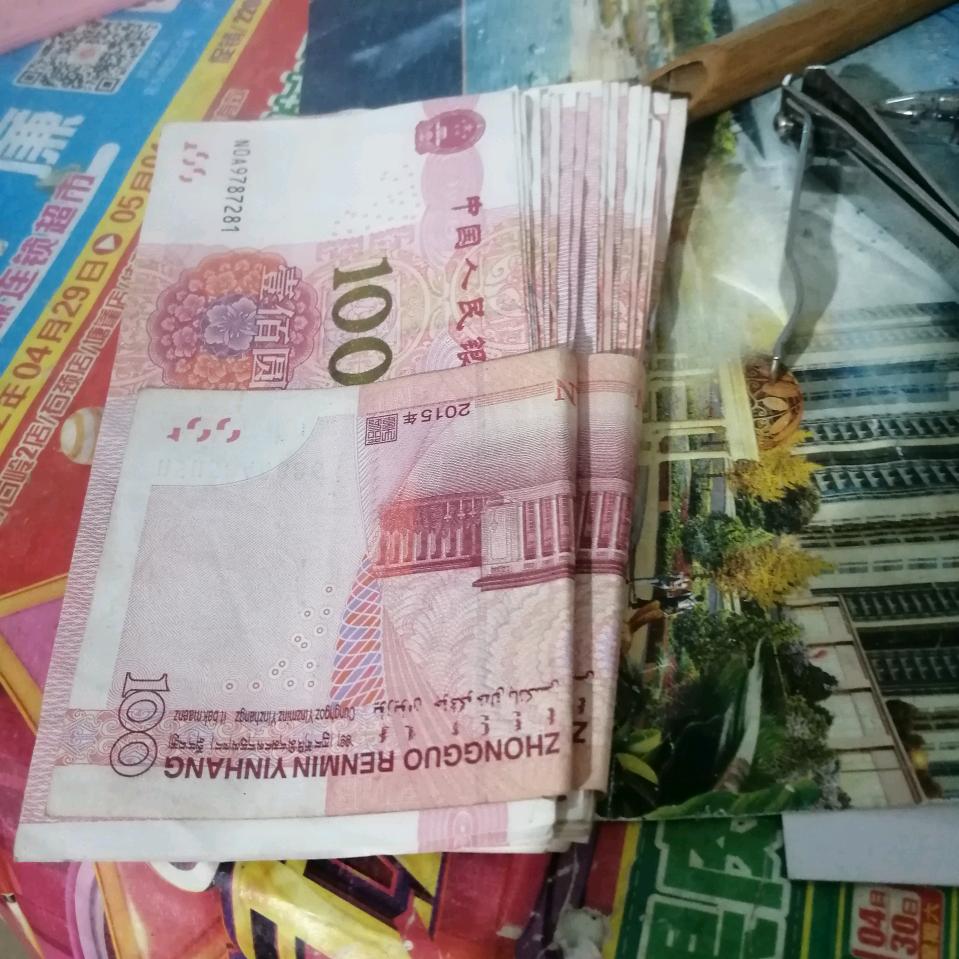 开心快乐