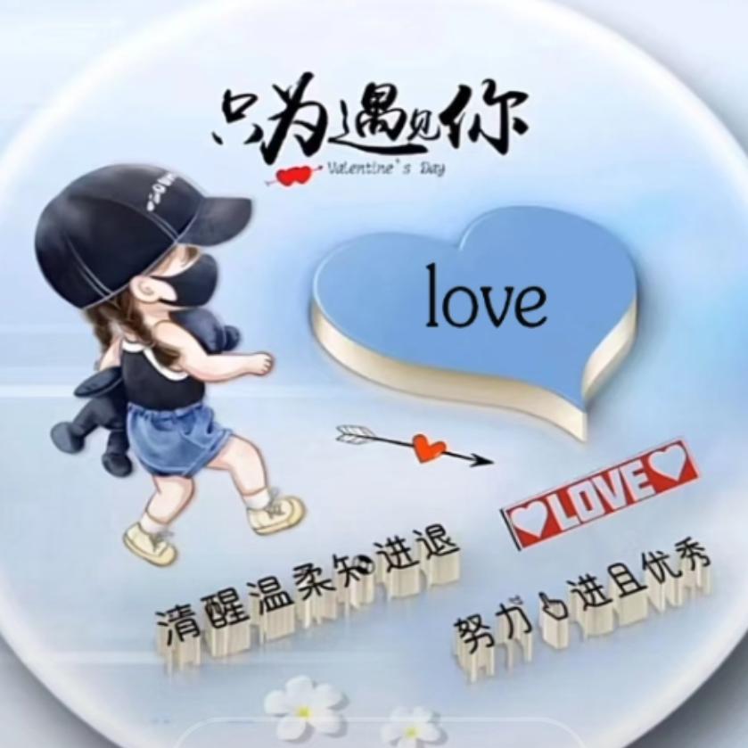 🌸小晏💕