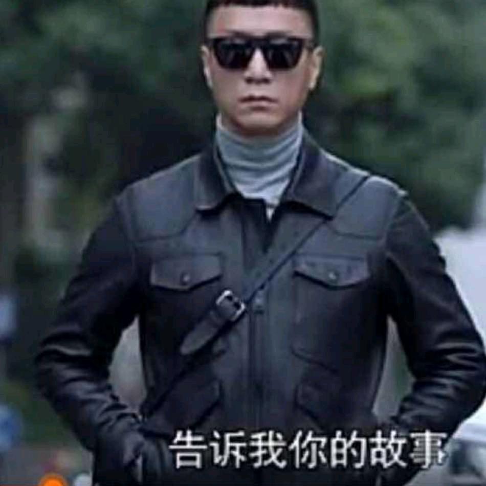 坚强依靠
