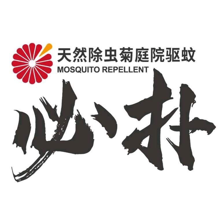 必扑花园必扑专卖店