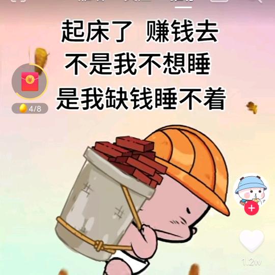 🎁于额💵💰爆涨&%