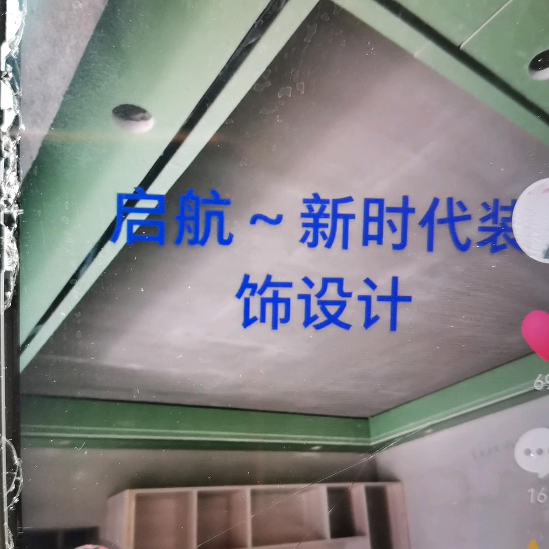金太狼