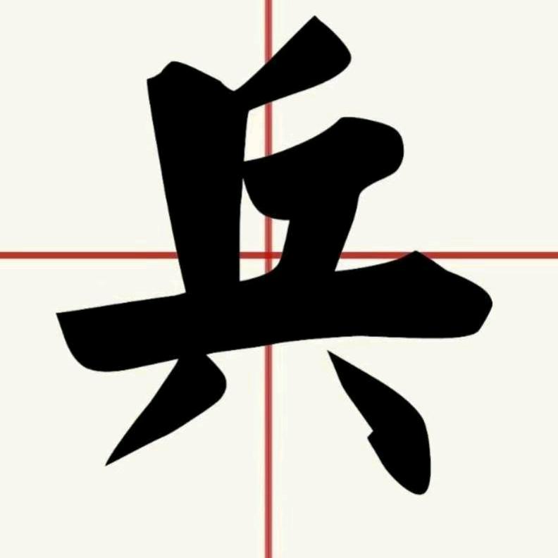 北塔山牧场高炜