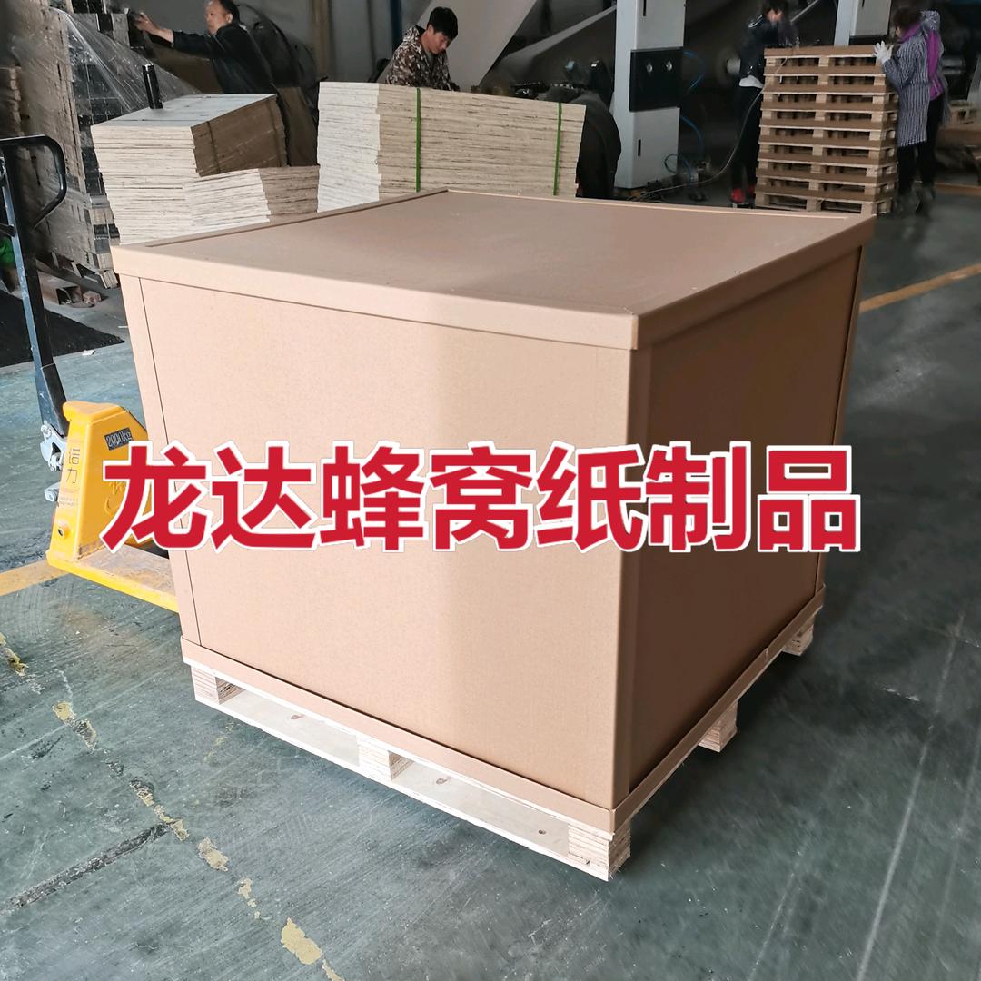 龙达蜂窝纸制品