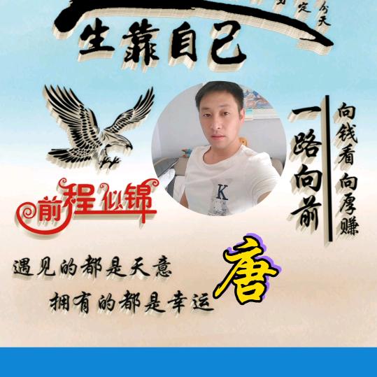 努%力@才@能&成^O^功！