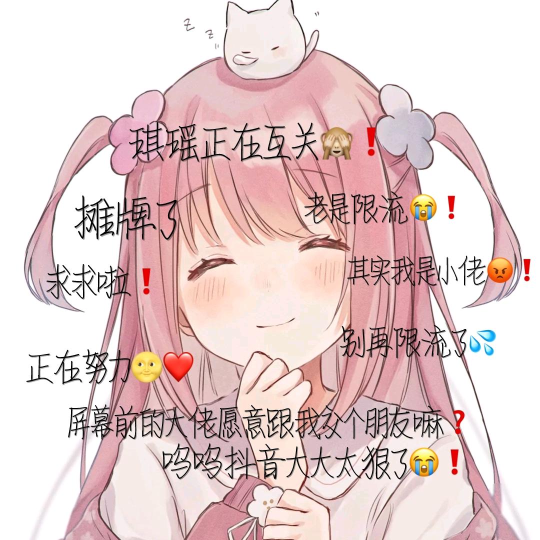 范范不是饭饭