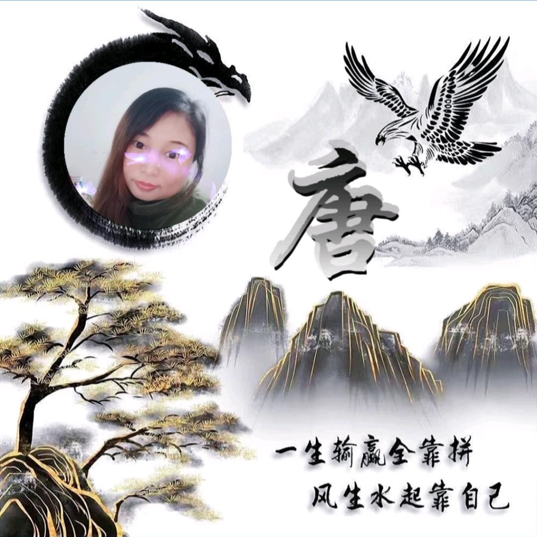 莎莎姐