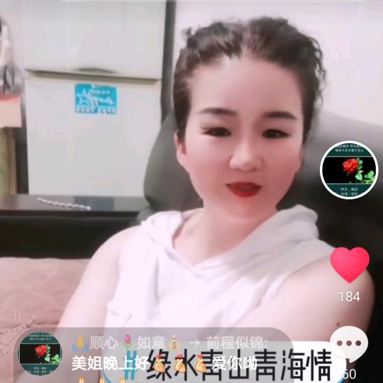 顺心如意《雷石点歌机21点10开播》