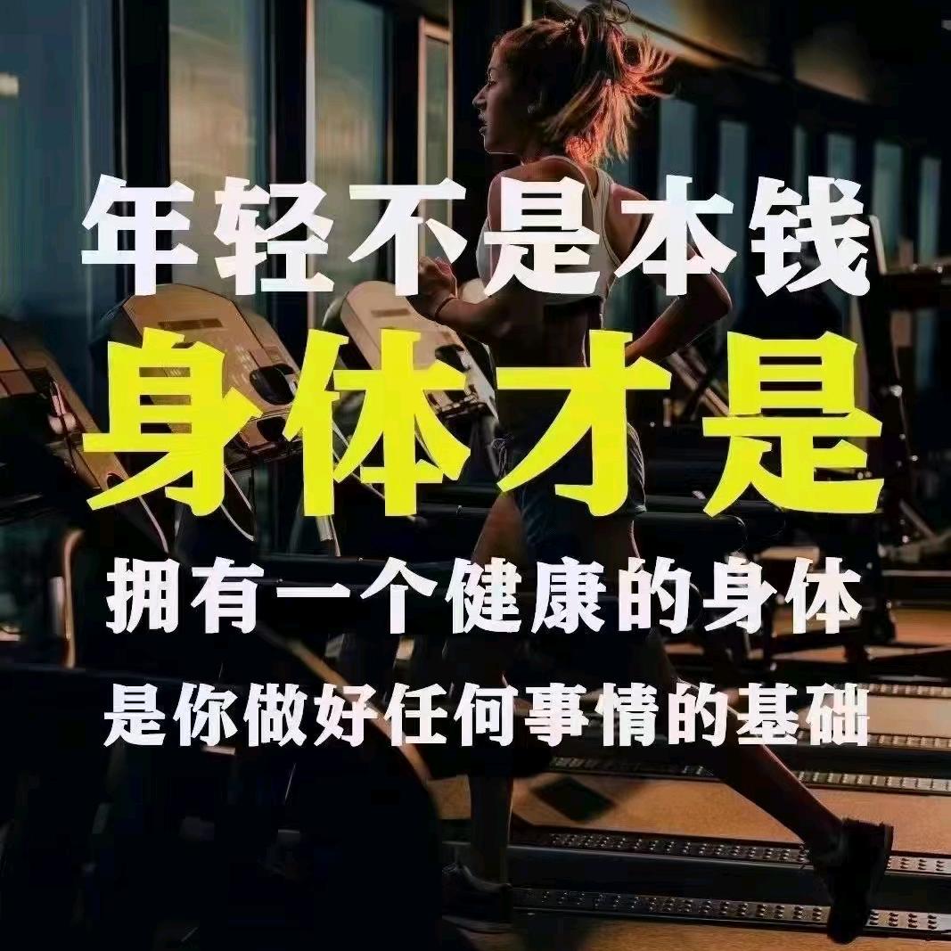 游泳健身肖冠